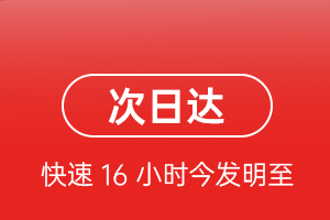 锦州航空邮寄航空货运 航空货运